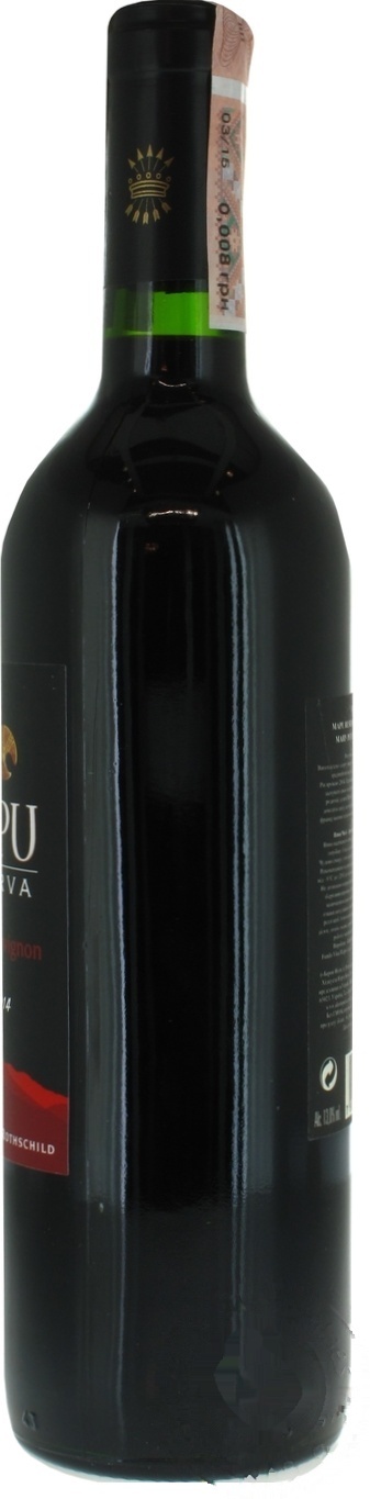 

Вино Mapu Reserva Cabernet Sauvignon красное сухое 13% 0,75л
