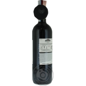 Martini Piemonte Rosso Dry Red Wine 0.75l - buy, prices for MegaMarket - photo 3
