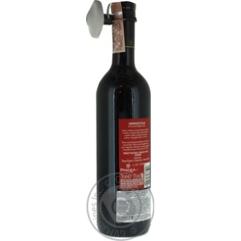 Вино Pasqua Sangiovese di Puglia IGT червоне сухе 0.75л х6 купить, цены на МегаМаркет - фото 2
