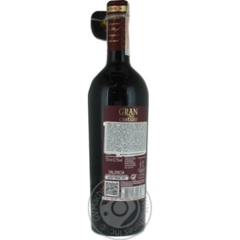 Wine shiraz red semidry 12.5% 750ml glass bottle - buy, prices for MegaMarket - photo 3