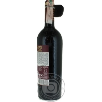 Вино Gran Castillo Shiraz червоне н/сухе 0.75л х6 купить, цены на МегаМаркет - фото 4
