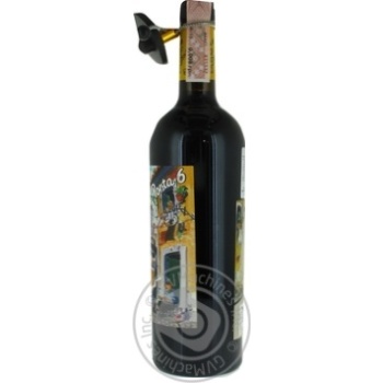 Wine red semidry 13.5% 750ml glass bottle Portugal - buy, prices for MegaMarket - photo 2