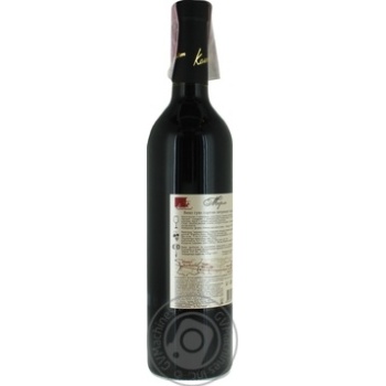 Wine Kolonist Private import red dry 13.5% 750ml glass bottle Ukraine - buy, prices for MegaMarket - photo 3