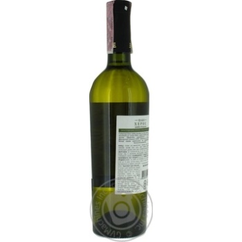 Wine sauvignon Shabo white dry 15% 750ml glass bottle Ukraine - buy, prices for MegaMarket - photo 8