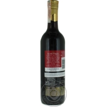 Вино Echo Falls Cabernet Sauvignon рожеве сухе 0.75л х6 купити, ціни на МегаМаркет - фото 7