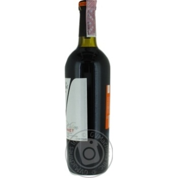 Villa Krim Cabernet red dry wine 13% 0,75l - buy, prices for MegaMarket - photo 3