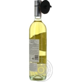 Wine trebbiano Sensi 12.5% 750ml glass bottle - buy, prices for MegaMarket - photo 3