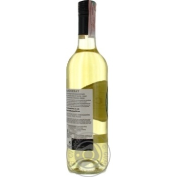 Banrock Station Chardonnay white dry wine 0,75l - buy, prices for MegaMarket - photo 3