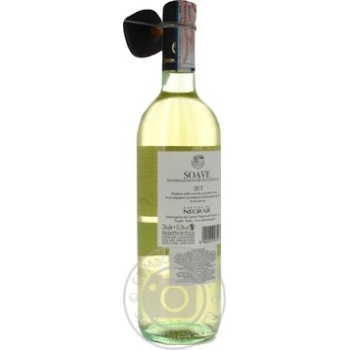 Вино Cantina di Negrar Soave біле сухе 0.75л х6 купити, ціни на МегаМаркет - фото 2