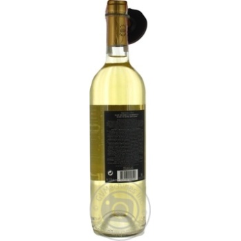 Mapu Reserva Chardonnay White Dry Wine 13.5% 0.75l - buy, prices for ULTRAMARKET - photo 2