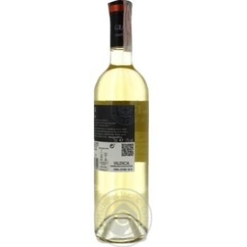 Вино Gran Castillo Viura-Chardonnay біле н/солодке 0.75л х6 купить, цены на МегаМаркет - фото 3