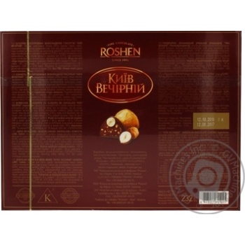 Candy Roshen Kyiv vechirniy 232g - buy, prices for MegaMarket - photo 4