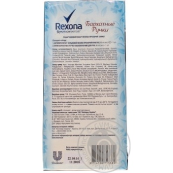 Набір Rexona Прозорий захист 50+80мл купити, ціни на МегаМаркет - фото 2