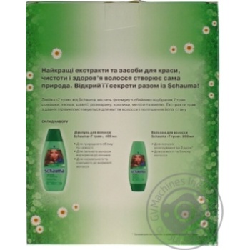 Shampoo Schauma for hair 200ml - buy, prices for MegaMarket - photo 2