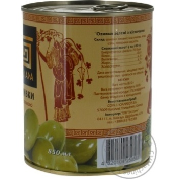Ellada green with bone olive 850ml - buy, prices for MegaMarket - photo 2