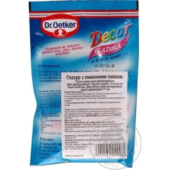 Glaze Dr.oetker for baking 100g - buy, prices for MegaMarket - photo 2