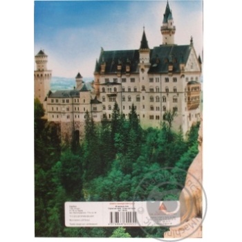 Блокнот Україна книга канцелярська 48арк. Art.1В104 х20 купити, ціни на МегаМаркет - фото 2