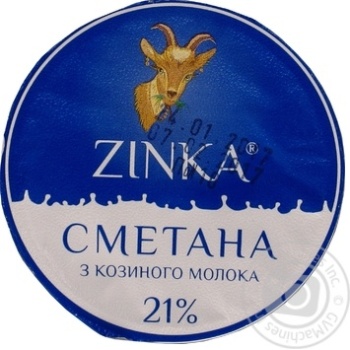 Сметана Zinka 21% з козиного молока 100г купити, ціни на МегаМаркет - фото 1