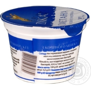 Zinka From Goat's Milk Sour Cream 21% 100g - buy, prices for MegaMarket - photo 2