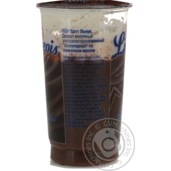 Zott Liegeois Chocolate Dessert with Whipped Cream 175g - buy, prices for METRO - photo 6