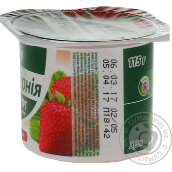 Lactonia With Lactulose Strawberries Yogurt 3.3% - buy, prices for MegaMarket - photo 2