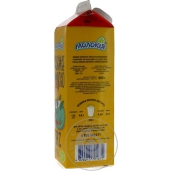 Molokiya Kazkove Pasteurized Milk 3,4% 900g - buy, prices for MegaMarket - photo 2