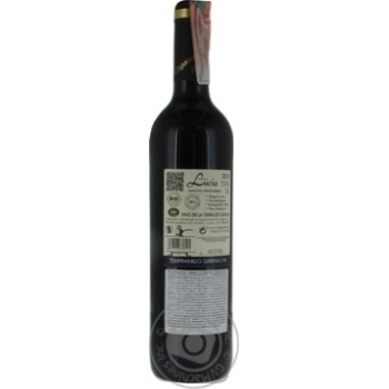 Вино Vega Lucia Tempranillo Garnacha красное сухое 13% 0,75л - купить, цены на ULTRAMARKET - фото 3