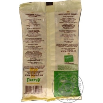 Groats lentils Ecorod green 400g - buy, prices for MegaMarket - photo 3