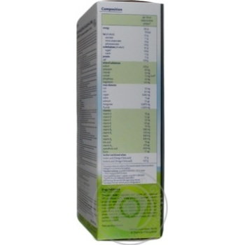 Суміш молочна дитяча Hipp Organic 2 300г купити, ціни на МегаМаркет - фото 5