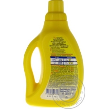 Rinser Ushasty nian for washing of children's clothes 750ml - buy, prices for MegaMarket - photo 5