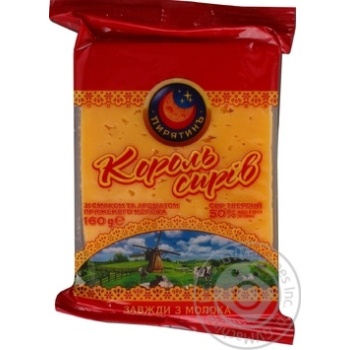 Piryatin King Of Cheeses Hard Cheese 50% - buy, prices for MegaMarket - photo 1