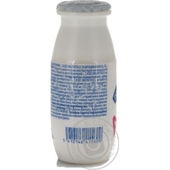 Продукт кисломолочний Danone Актимель солодкий без наповнювача 1,6% 100г купити, ціни на МегаМаркет - фото 2
