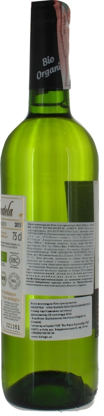 

Вино Macatela Blanco Airen Organic белое сухое 11.5% 0,75л