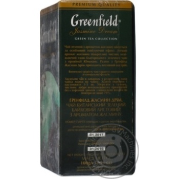 Greenfield Jasmine Green Tea 100g - buy, prices for MegaMarket - photo 2
