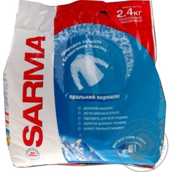 Powder detergent Sarma Mountain freshness for washing 2400g - buy, prices for MegaMarket - photo 1
