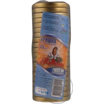 Cover for canning 20pcs - buy, prices for MegaMarket - photo 2