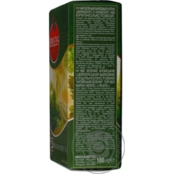 Hyleys English Gun Powder Large Leaf Green Tea - buy, prices for MegaMarket - photo 3