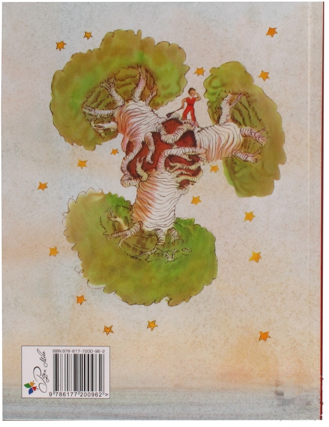 

Книга Маленький принц