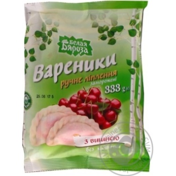 Напівфабрикати заморожені Белая бяроза Вареники з вишнею 333г купити, ціни на МегаМаркет - фото 1