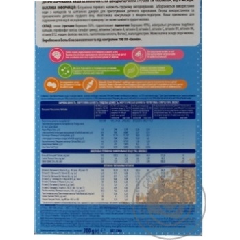 Malyatko for children from 6 months buckwheat dairy-free porridge 200g - buy, prices for MegaMarket - photo 3