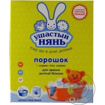 Powder detergent Ushasty nian for washing of children's clothes 400g - buy, prices for MegaMarket - photo 1