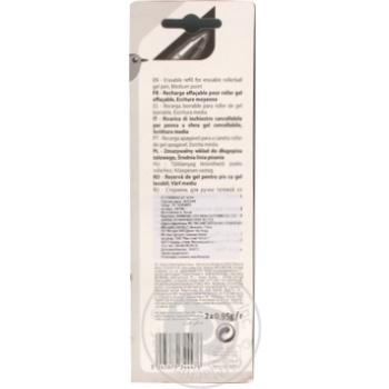 Auchan Gel Rods Black 2pcs - buy, prices for Auchan - photo 2