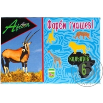 Краски гуашевые Africa 6 цветов купить, цены на МегаМаркет - фото 1