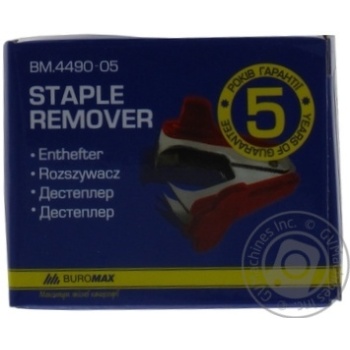 Antistepler Buromax - buy, prices for MegaMarket - photo 1