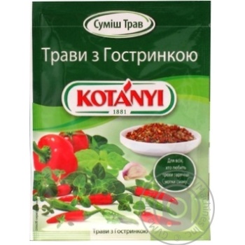 Приправа Kotanyi Травы с гостринкою 15г купить, цены на МегаМаркет - фото 1