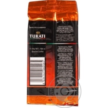 Кава Turati Espresso Classica смаж. мелена 250г купить, цены на МегаМаркет - фото 3