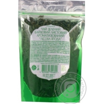 Camel Tea Green Tea Wild Berry 80g - buy, prices for Auchan - photo 2