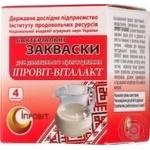 Закваска бактеріальна Іпровіт-Віталакт Державне дослідне підприємство ІПР у флаконах 4*0,5г