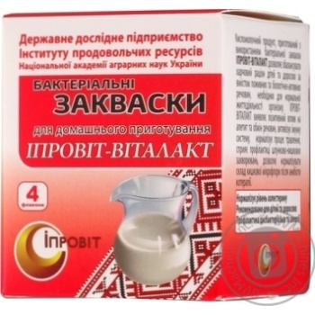 Закваска бактеріальна Іпровіт-Віталакт Державне дослідне підприємство ІПР у флаконах 4*0,5г купити, ціни на МегаМаркет - фото 1