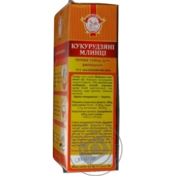 Готовая смесь для выпечки Сто пудов кукурузные блины 500г купить, цены на МегаМаркет - фото 2